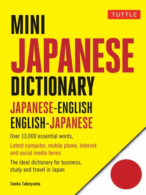 Title details for Mini Japanese Dictionary by Yuki Shimada - Available